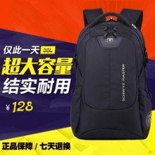 施维茨十字双肩包男士背包女韩版中学生书包旅行包休闲商务电脑包